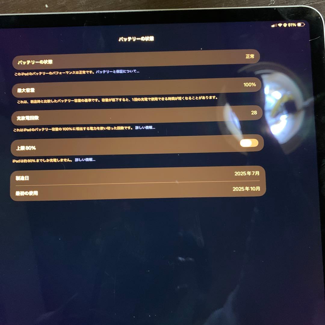 超格安　七世代13 m3 ipad air セルラー　256gb 100%