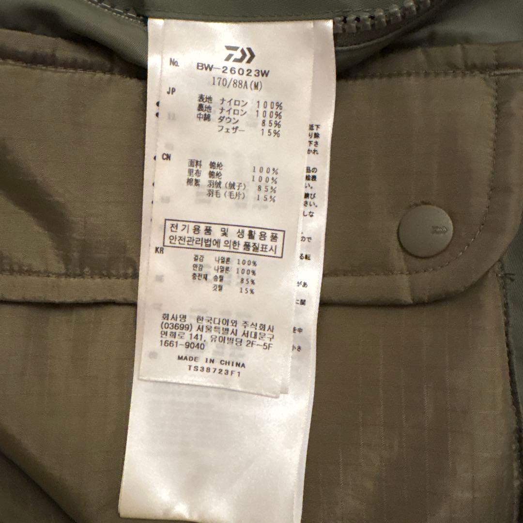 ジャケット・アウター DAIWA PIER39 TECH REVERSIBLE N-3B