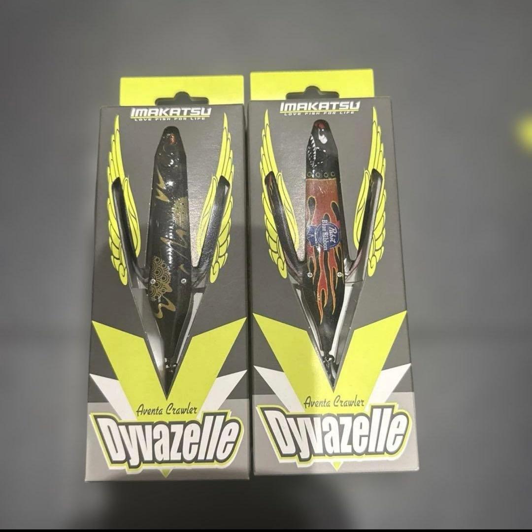 新品‼️IMAKATSU Dyzazelle & バゼル　セット販売