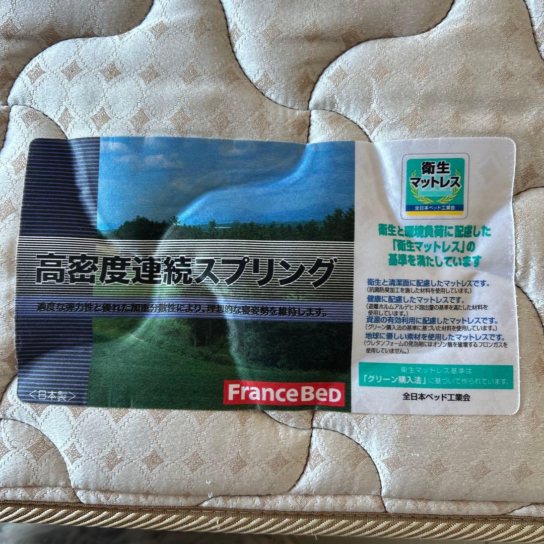 FranceBed 高密度連続スプリング マットレス シングル