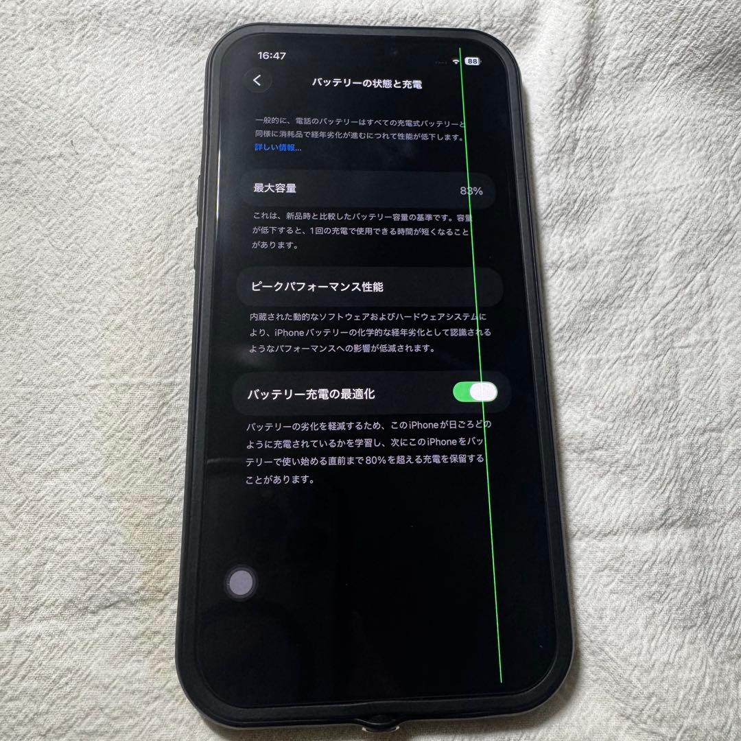 バッテリー83% iPhone12 pro MAX 256GB simフリー