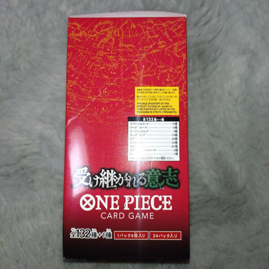 ワンピースカード 受け継がれる意志 新品未開封ボックス