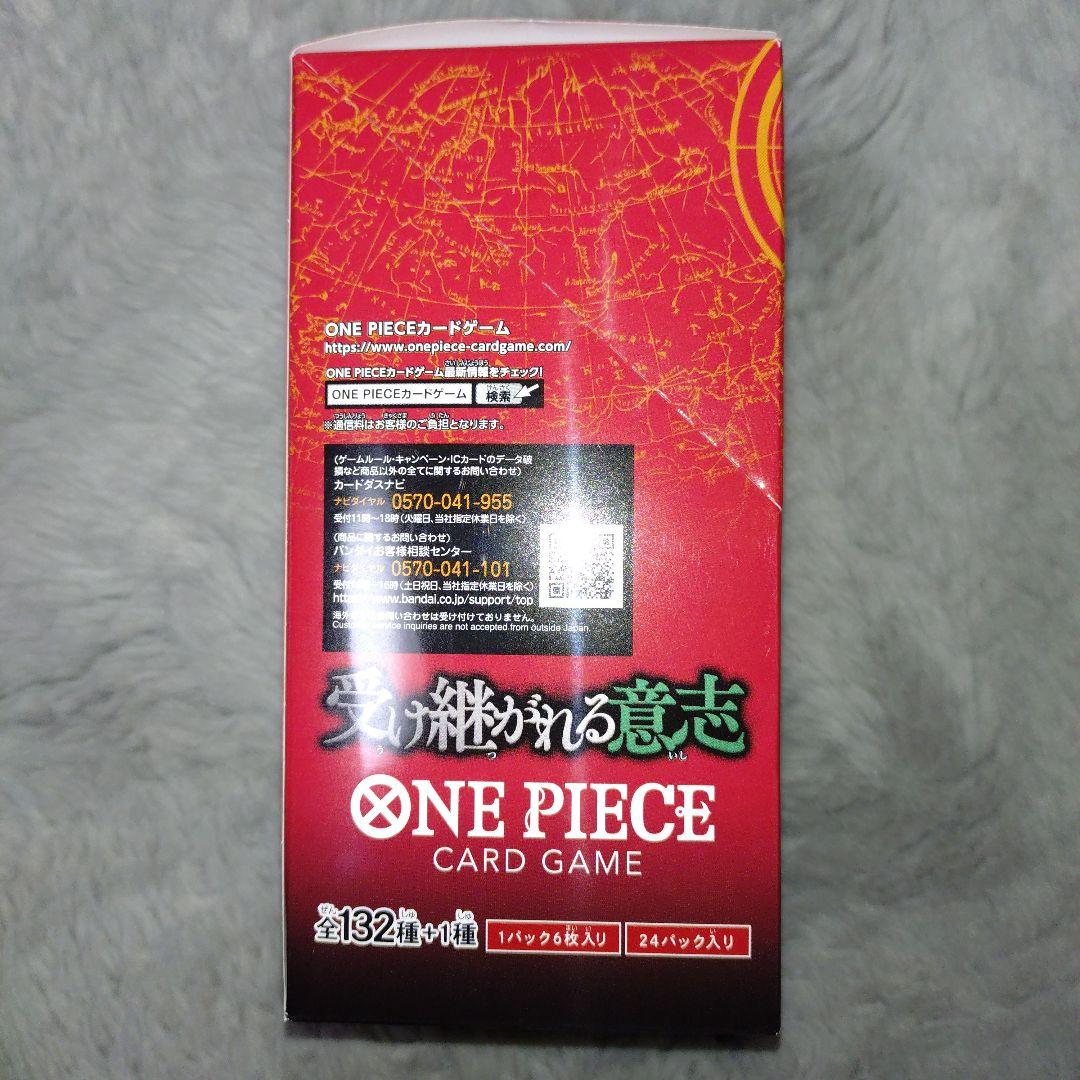 ワンピースカード 受け継がれる意志 新品未開封ボックス