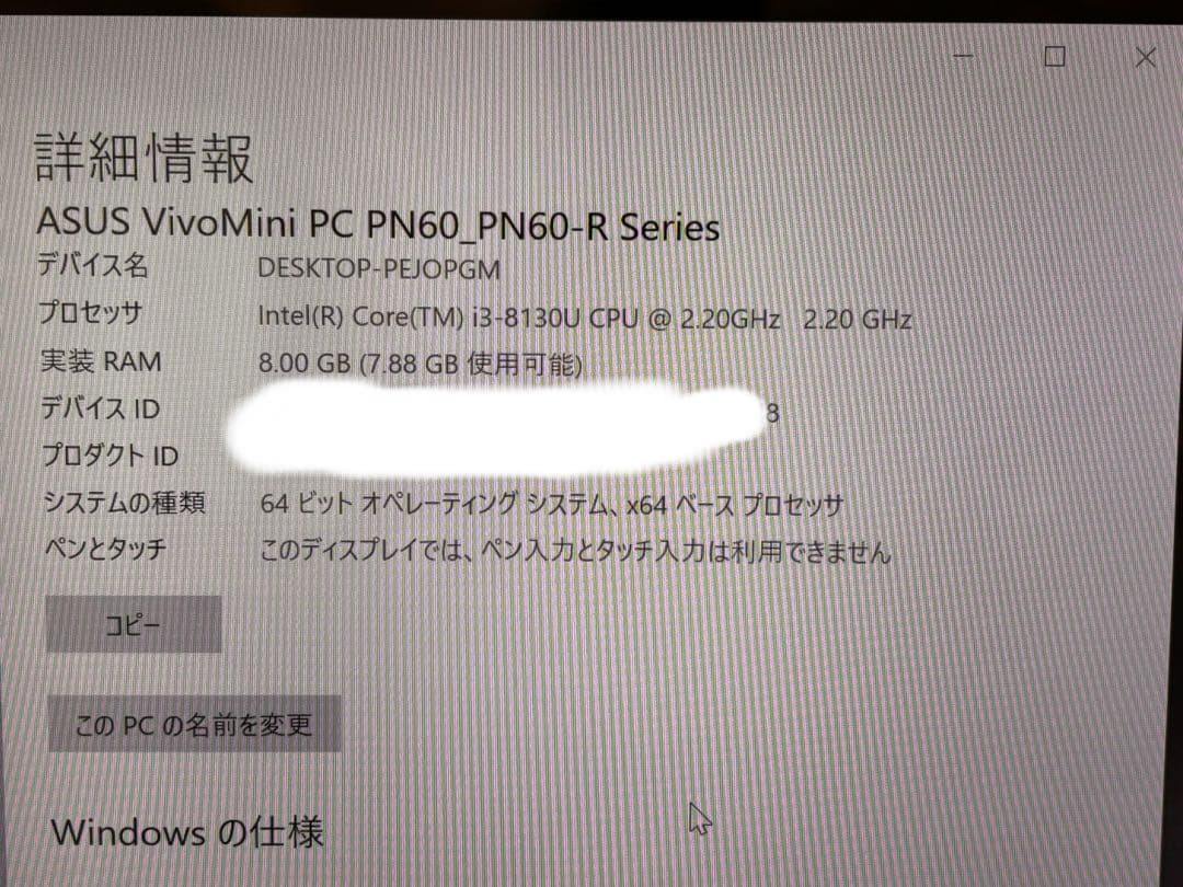 ASUS PN60 HDD1TB Core i3 Windows10 ミニPC