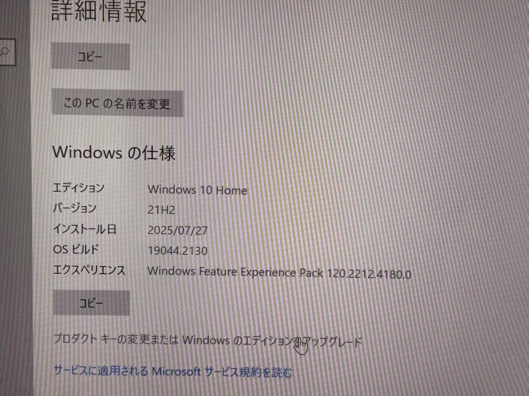 ASUS PN60 HDD1TB Core i3 Windows10 ミニPC
