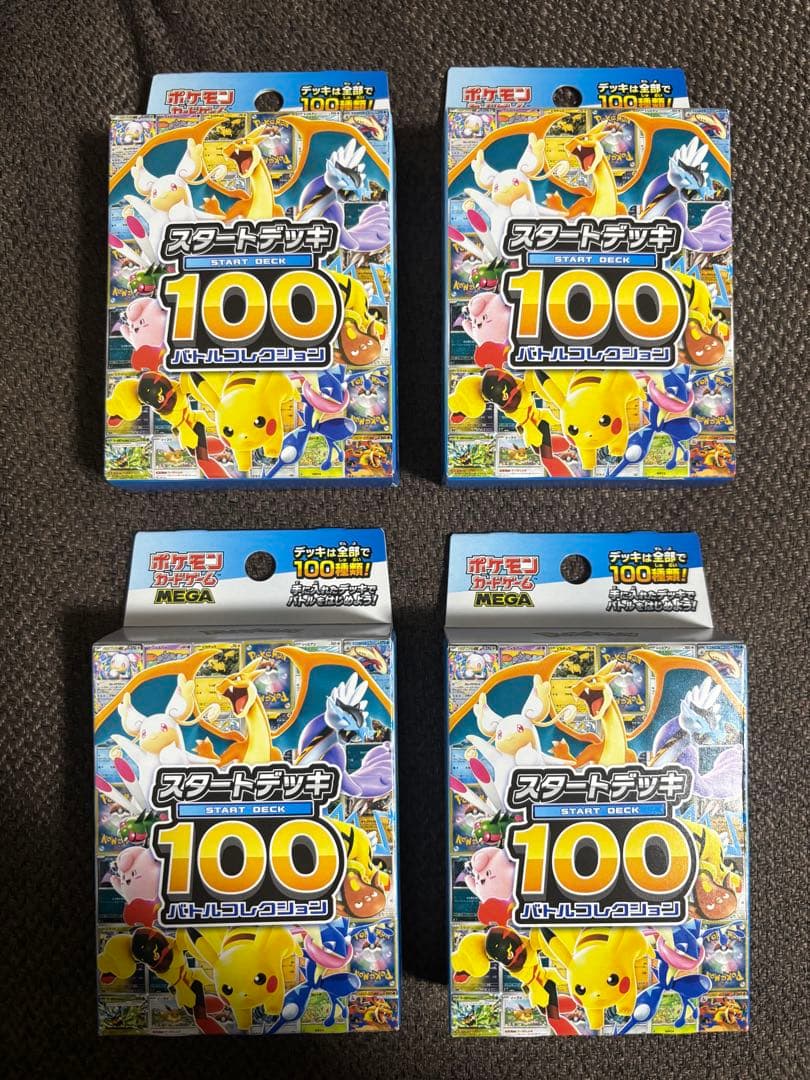 ポケモンカード ポケカ 4BOX 新品 未開封