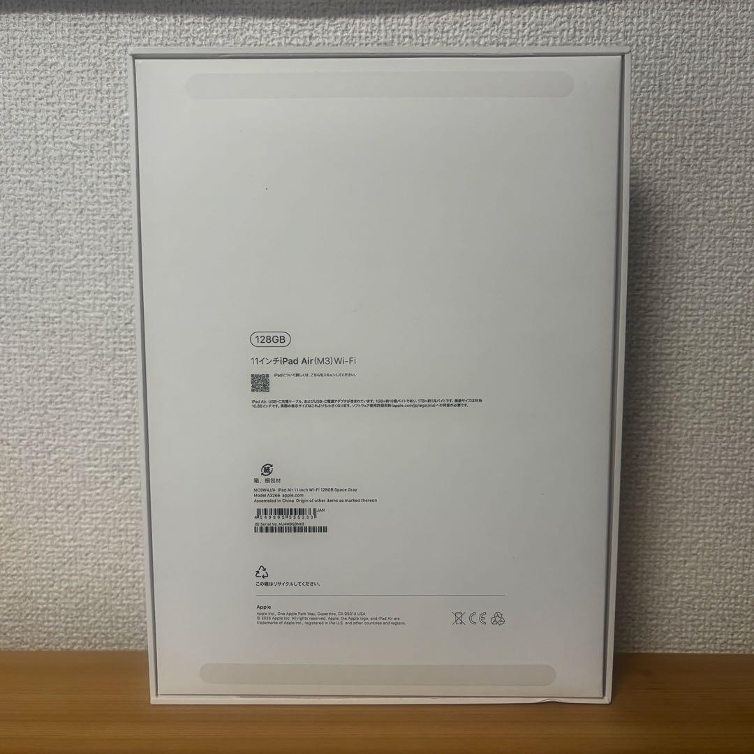 iPad Air 第7世代 11インチ M3 WiFi スペースグレイ 美品