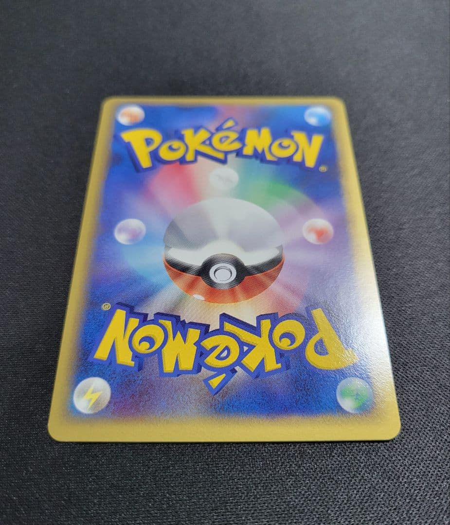 【美品】デンリュウ δ ★ 051/068 拡張パック さいはての攻防 1ED