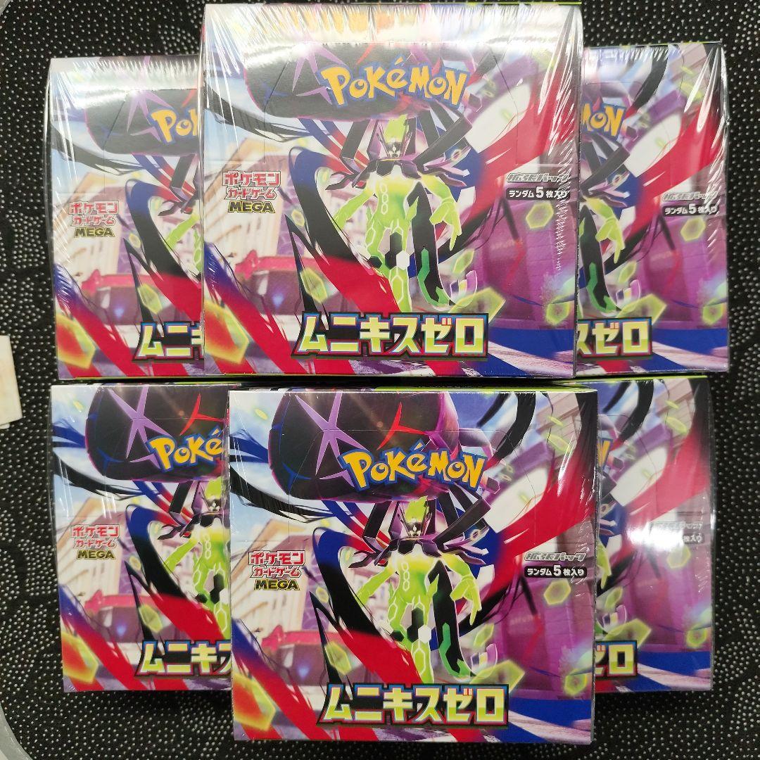 ポケモンカード MEGA ムニキスゼロ 6BOX 新品未開封シュリンク付き