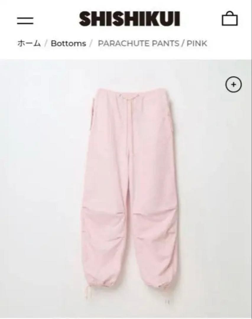 THE SHISHIKUI パラシュートパンツ / ピンク