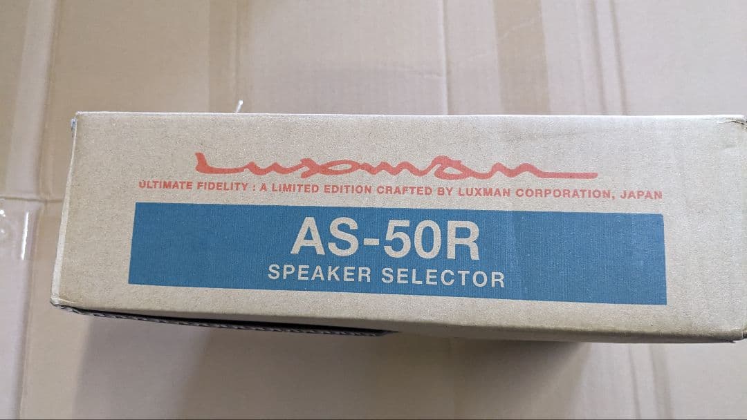 LUXMAN スピーカーセレクターAS-50R