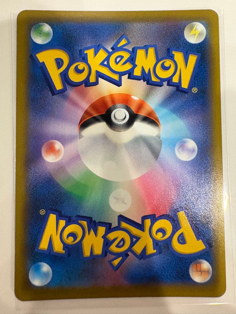 リザードンV SR スターバース 103/100