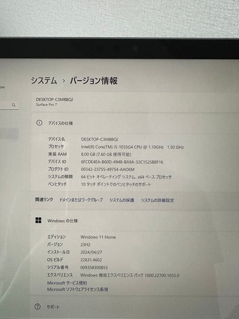 surfacepro7 256GB 付属品あり