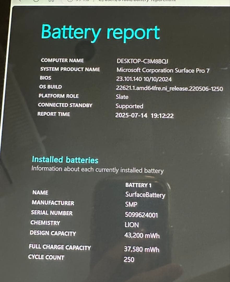 surfacepro7 256GB 付属品あり