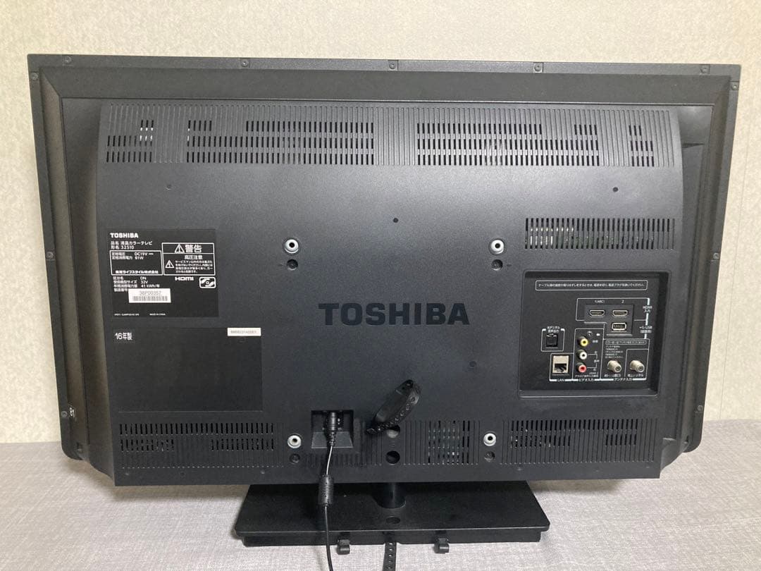 新生活応援価格！ 東芝 32型液晶テレビ REGZA 32S10 TOSHIBA