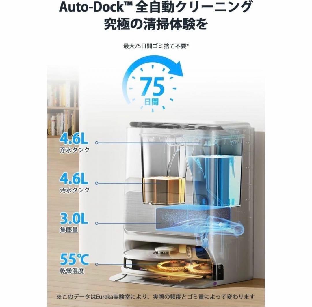 J12Ultra ロボット掃除機 5000pa強力吸引 全自動ステーション