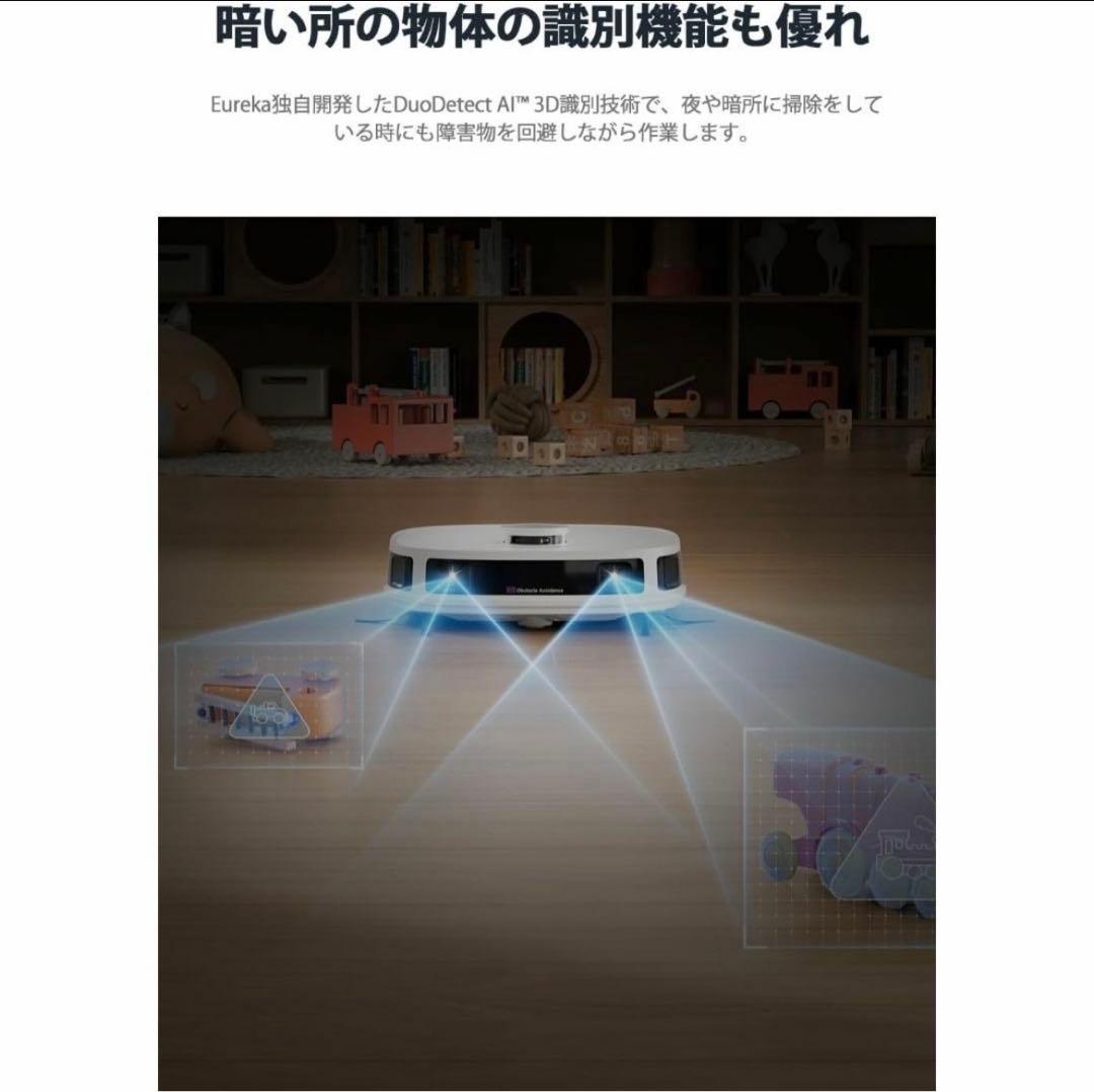 J12Ultra ロボット掃除機 5000pa強力吸引 全自動ステーション