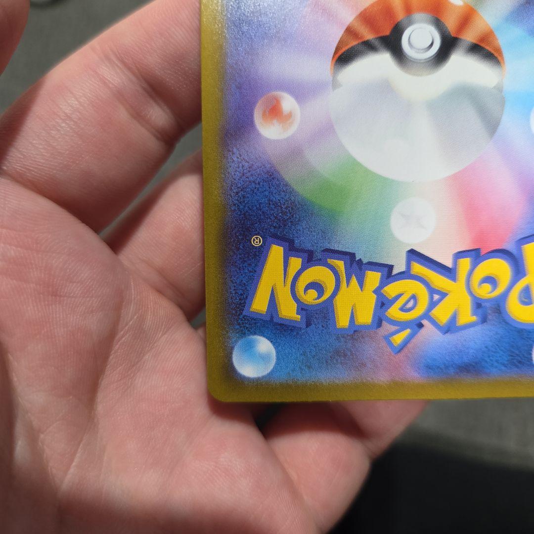 【即日発送】メガジガルデex MUR【美品】