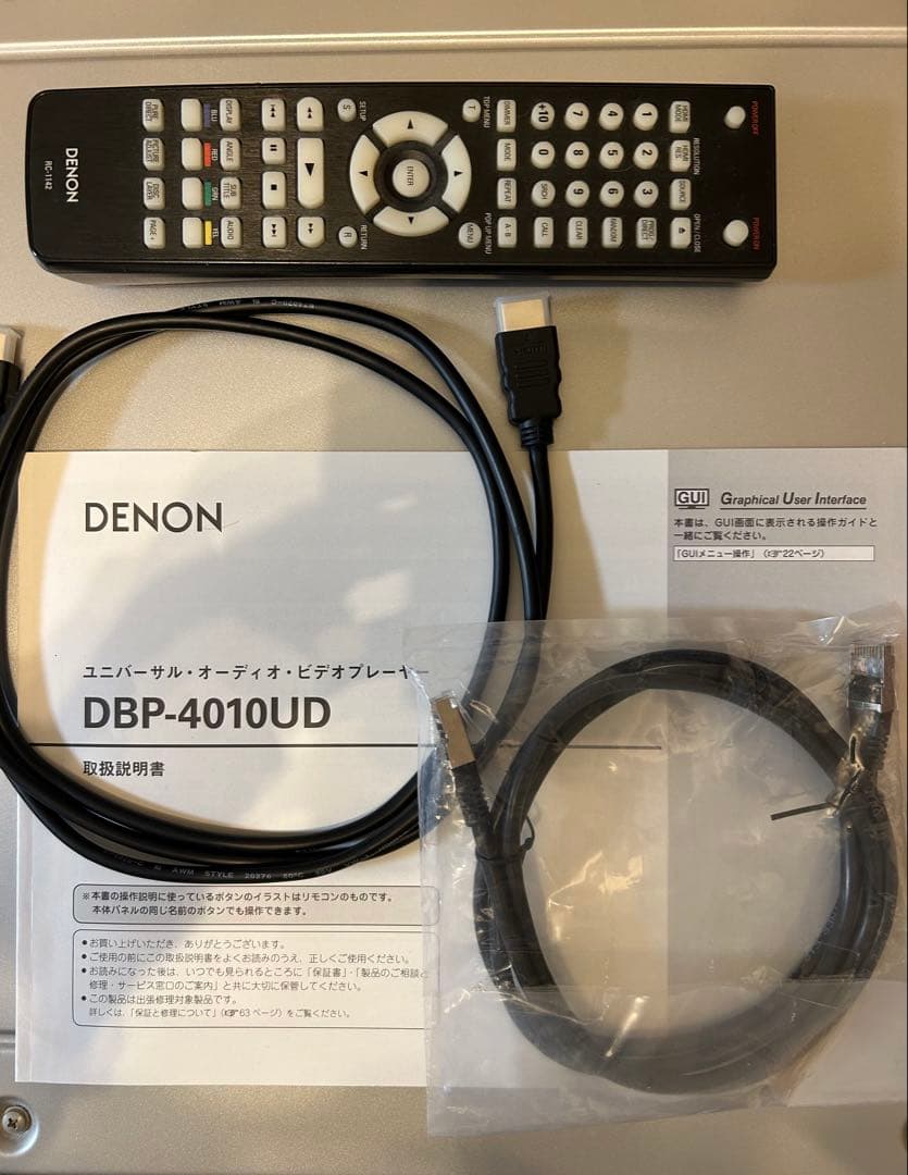 Denon デノン　DBP-4010UD