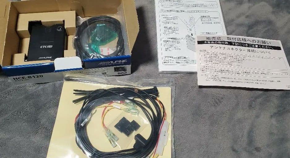 ETC車載器 ALPINE HCE-B120 ETC2.0