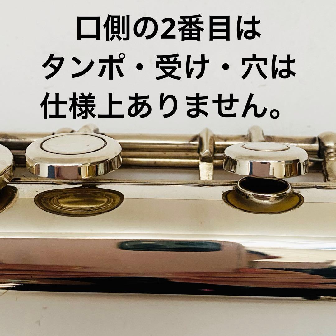 【美品】YAMAHA　YFL-311 フルート　本体　ハード・キャリングケース付