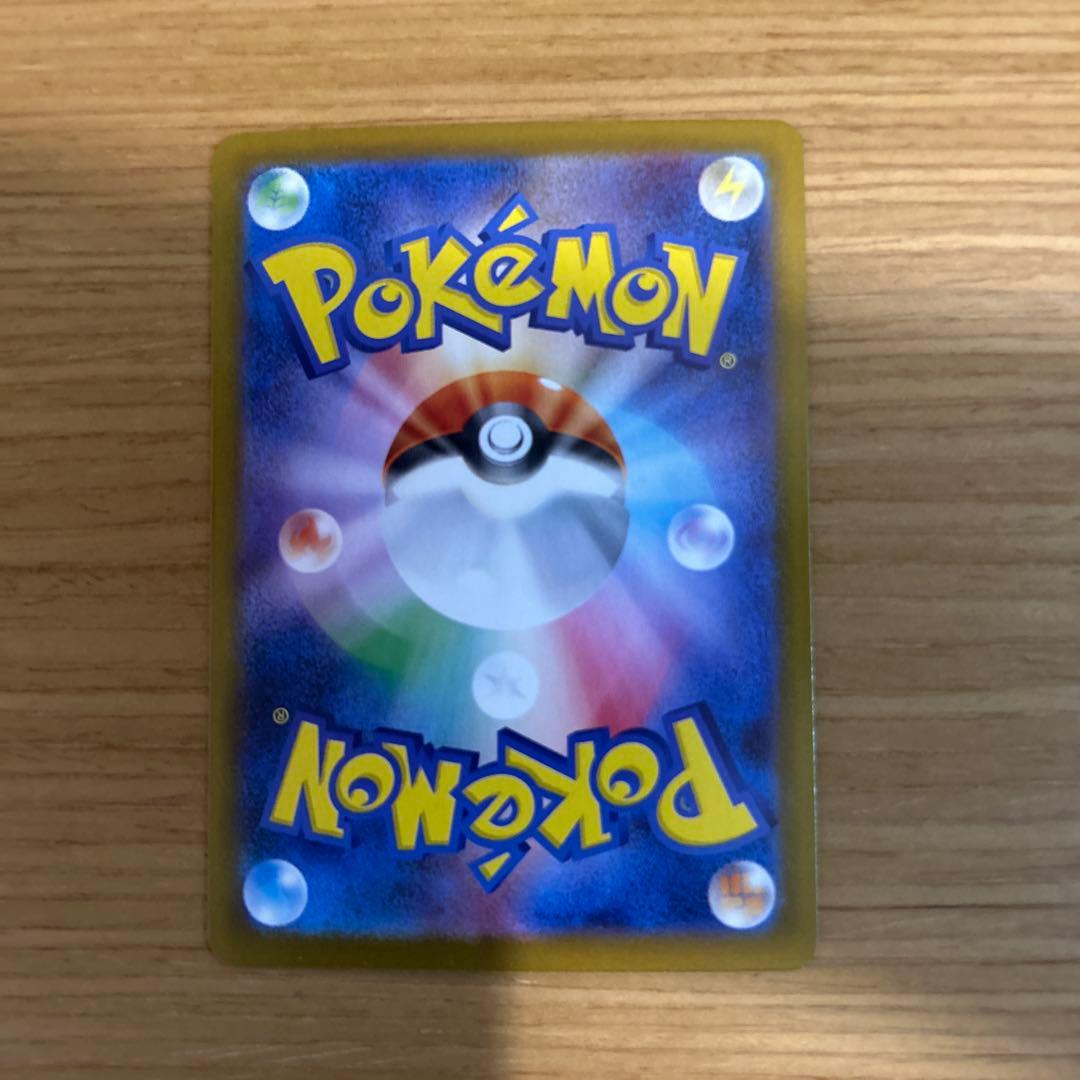 テラスタルフェスex ブイズSAR4枚セット②