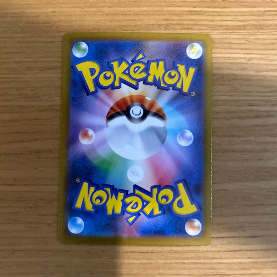 テラスタルフェスex ブイズSAR4枚セット②