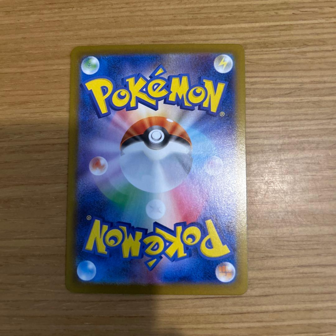 テラスタルフェスex ブイズSAR4枚セット②