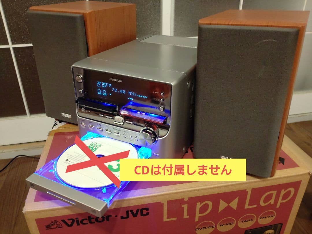 Victor UX-WD700-M ミニコンポ
