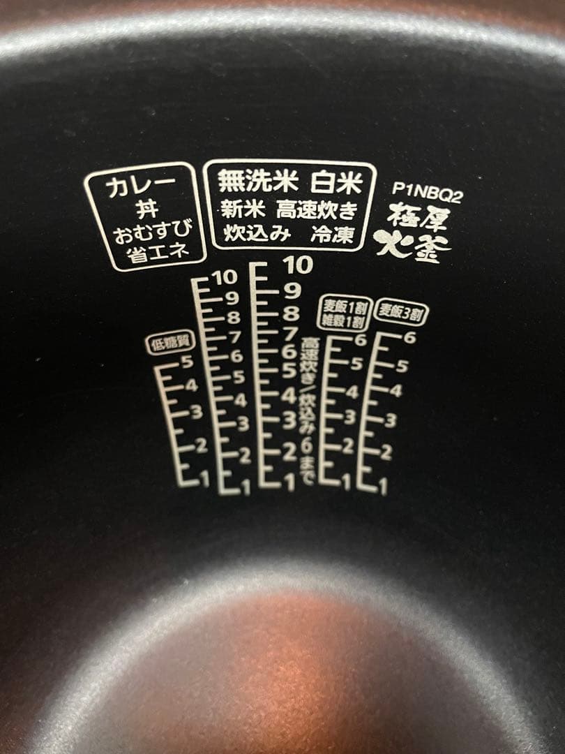 アイリスオーヤマ 圧力IH炊飯器 RC-PD10-B