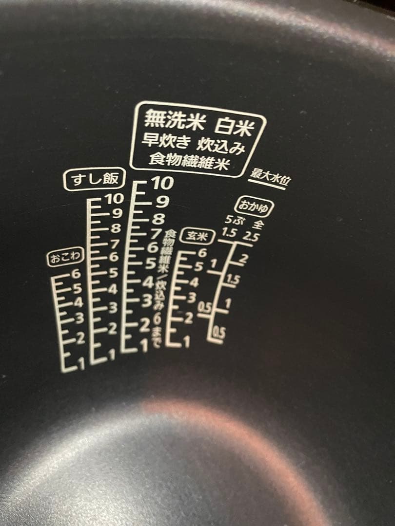 アイリスオーヤマ 圧力IH炊飯器 RC-PD10-B