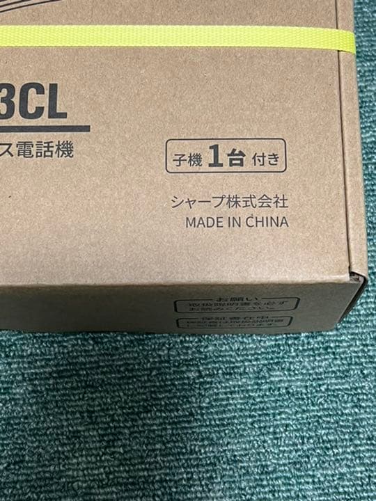 SHARP JD-G33CL 子機1台付き