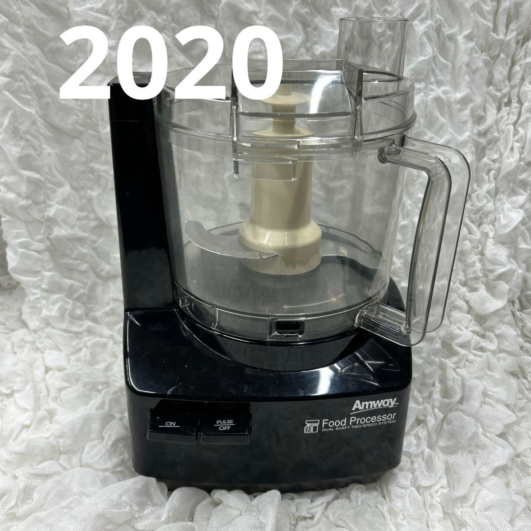 アムウェイ フードプロセッサー ブラック 2020年製