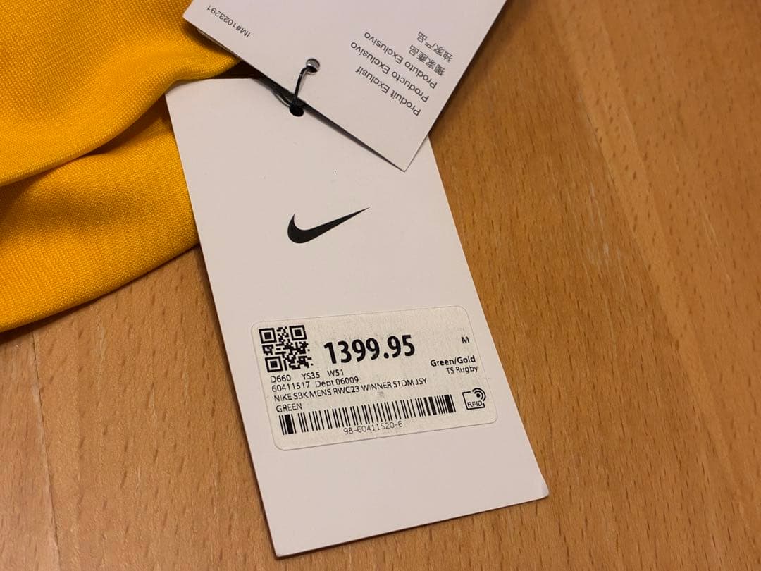 ラグビーワールドカップ 2023 南アフリカ代表 限定版 チャンピオンジャージ