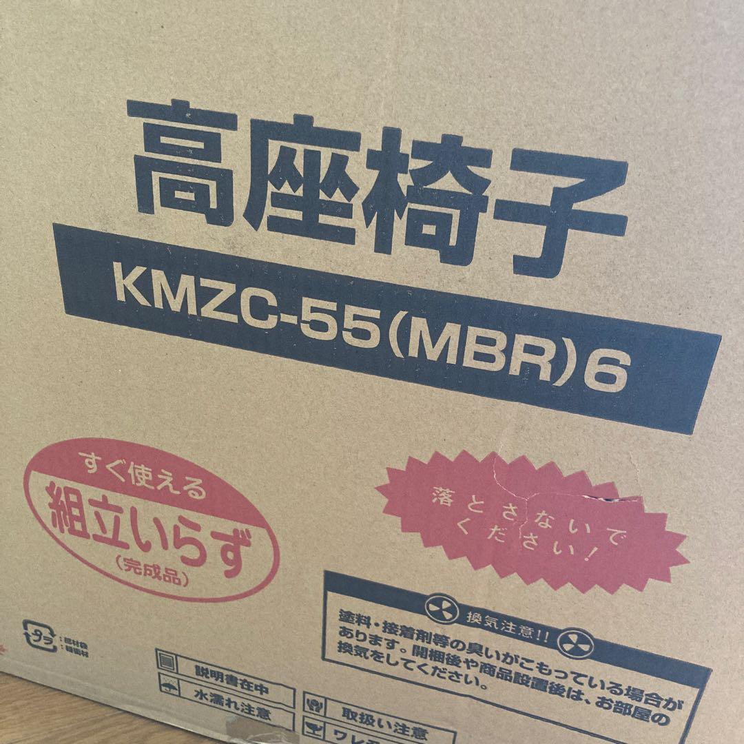 山善 YAMAZEN 高座椅子 モカブラウン KMZC-55(MBR)6