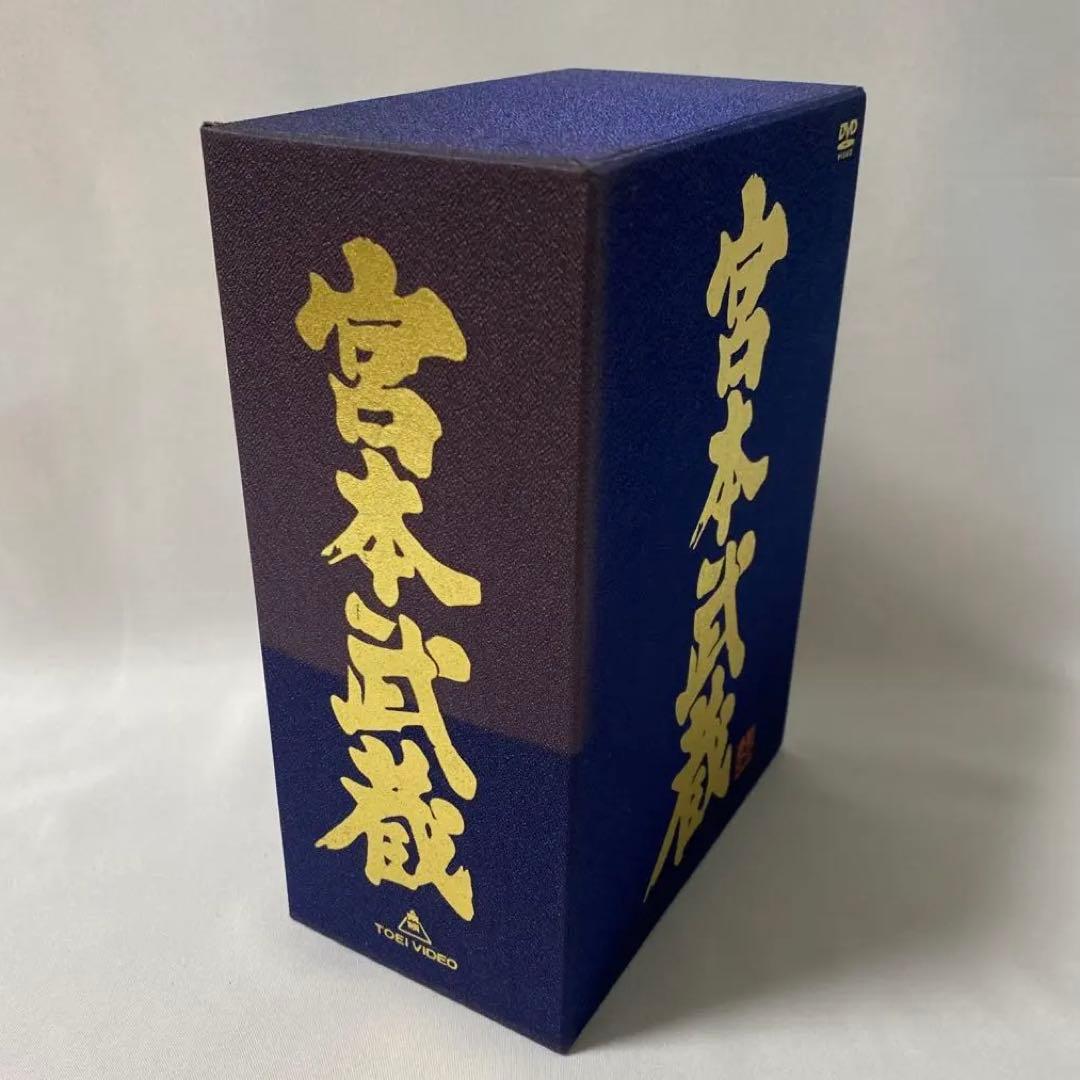 【新古品】【希少】宮本武蔵 愛蔵BOX 初回生産限定 DVD5枚