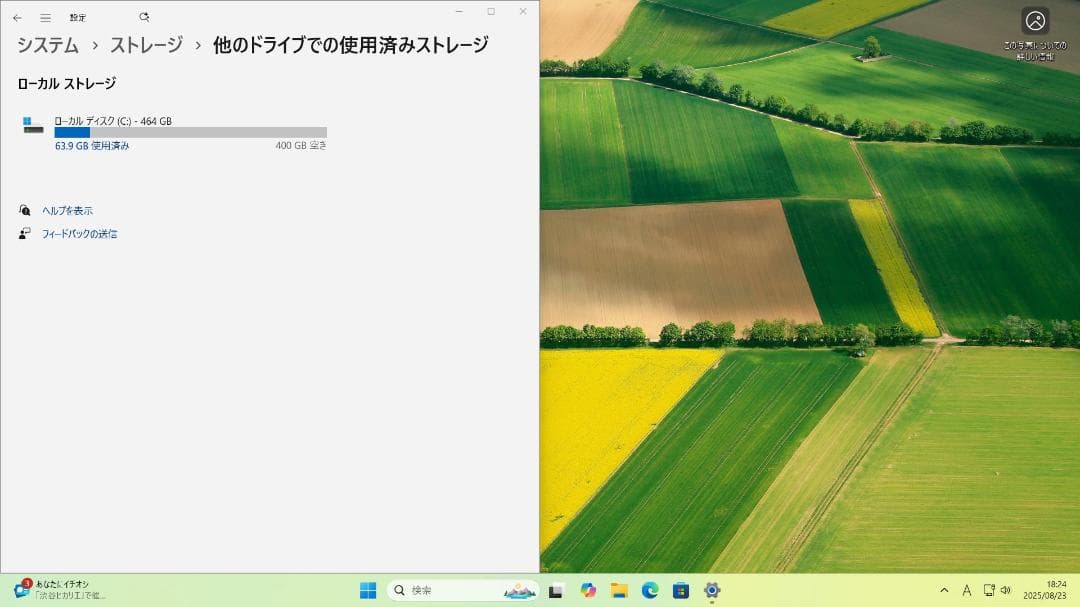 HP ProDesk400G4SFF(第7世)Win11Pro/L Office