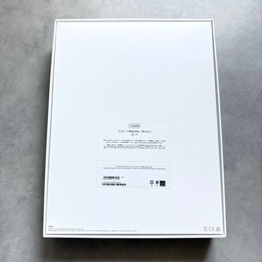 美品 12.9インチiPad Pro 第4世代 128GB