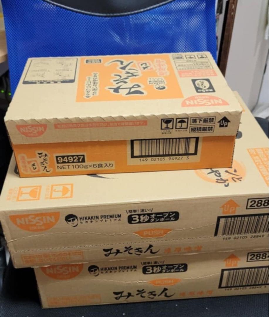 【ケース売り】新 みそきんラーメン2ケースとメシ1ケース
