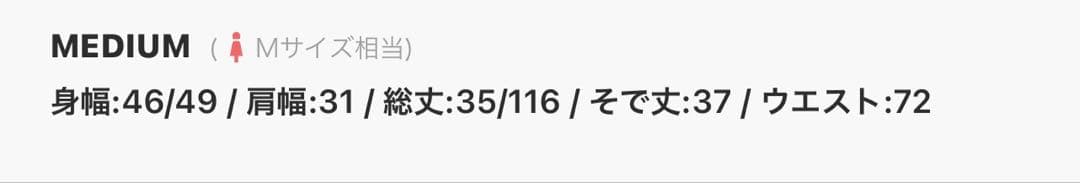 【leja】 】2WAYチュールトップスパールAラインドレスワンピース2点セット