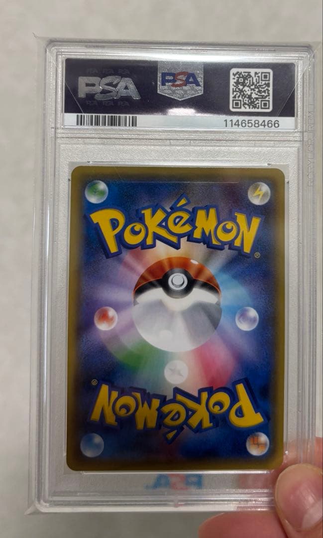 リザードンPSA 10