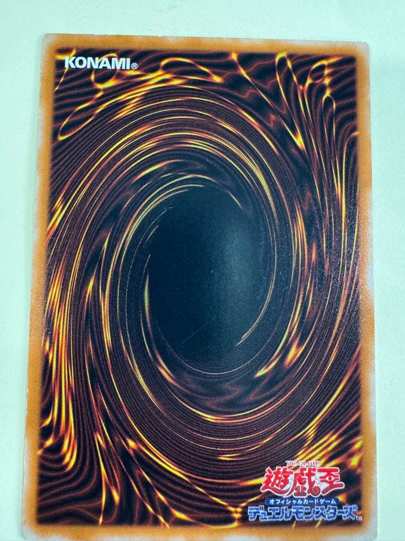 遊戯王　ブラックデーモンズドラゴン　レリーフ　アルティメット　レア