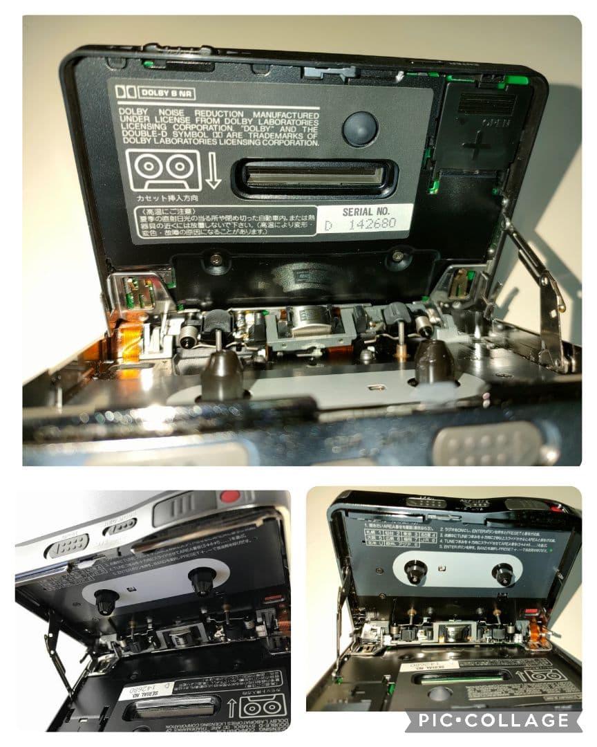 SONY　WALKMAN　　ソニー　ウォークマン　（ジャンク）