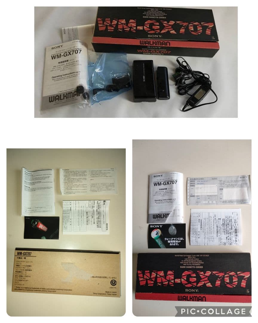 SONY　WALKMAN　　ソニー　ウォークマン　（ジャンク）