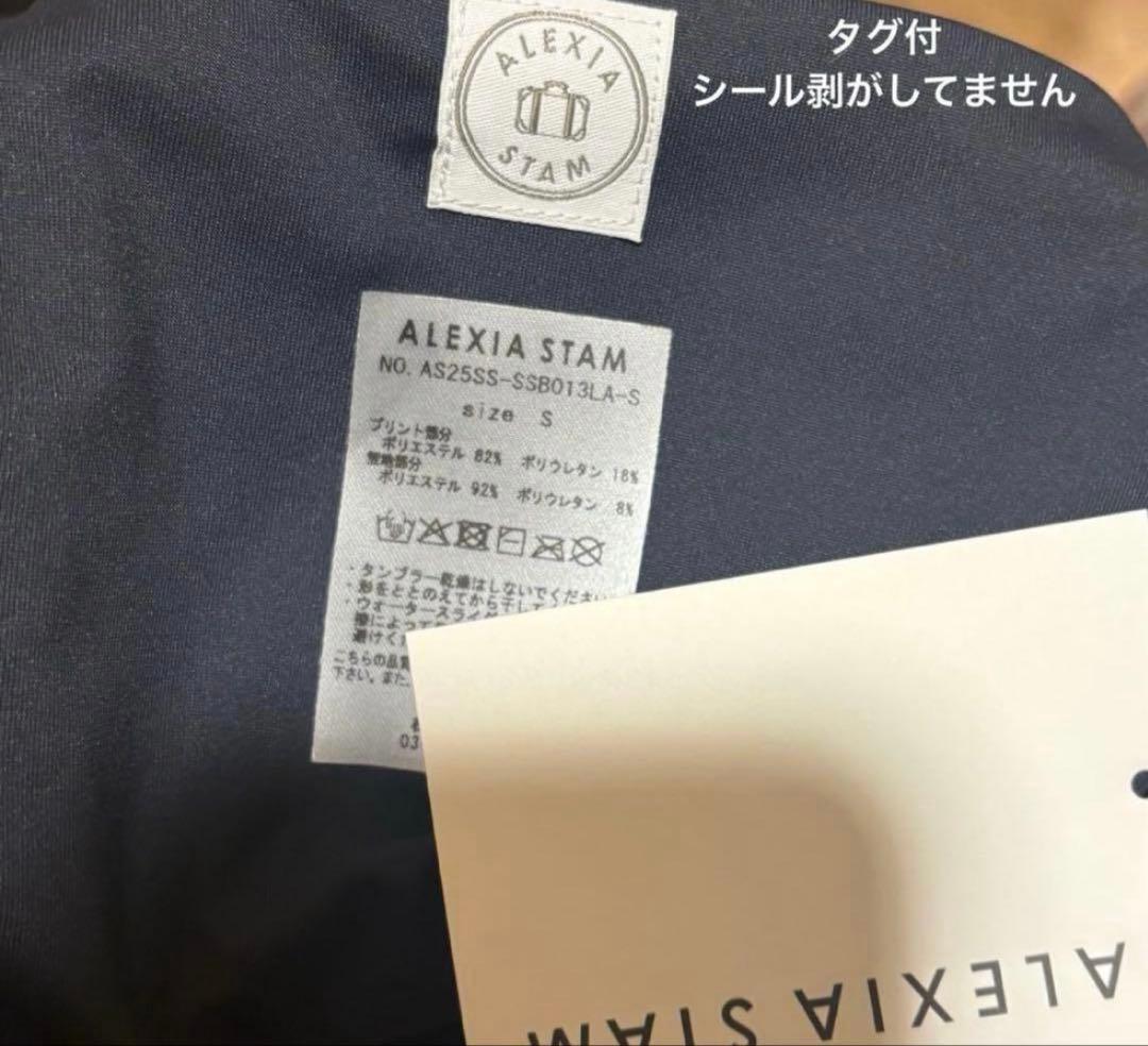 レア！タグ付。完売品　アリシアスタン ボトム　ビキニ