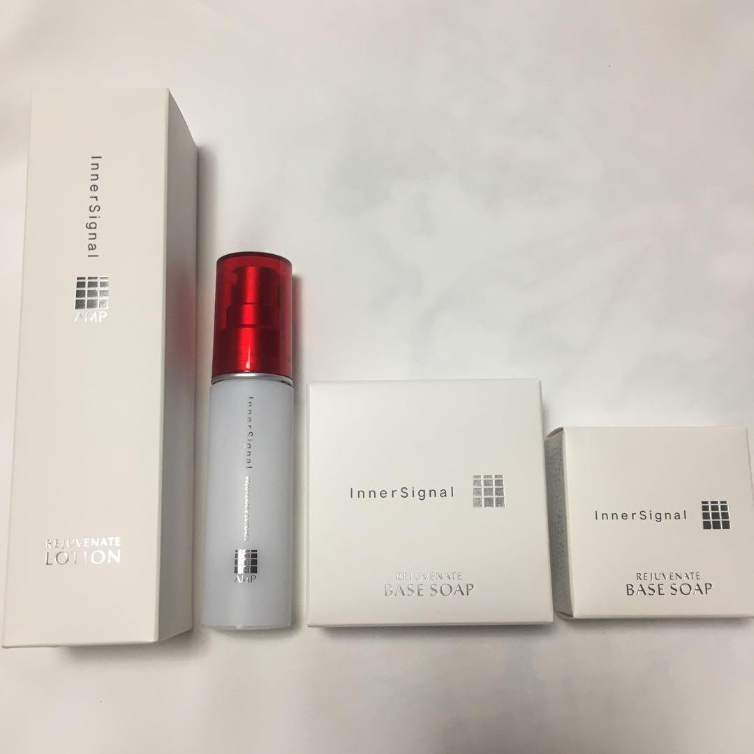 大塚製薬インナーシグナル　リジュブネイト美容液／化粧水／石けん