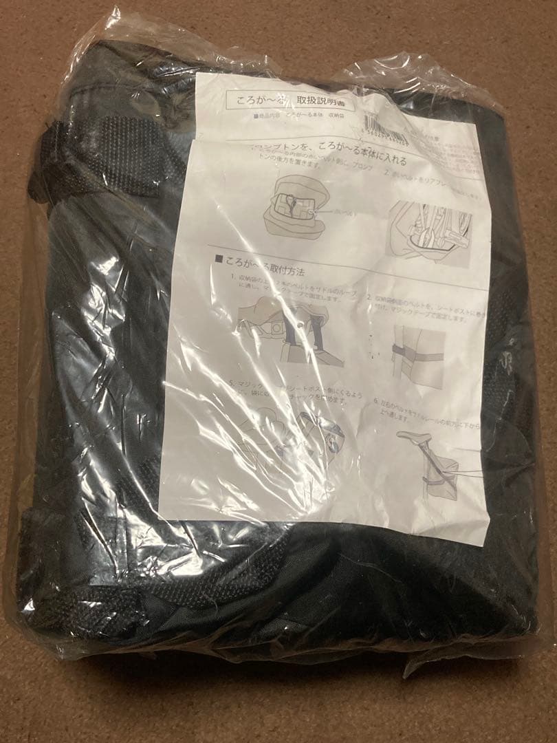 ころがーるMARUTO キャスター付きでころがして移動可能なブロンプトン用輪行袋