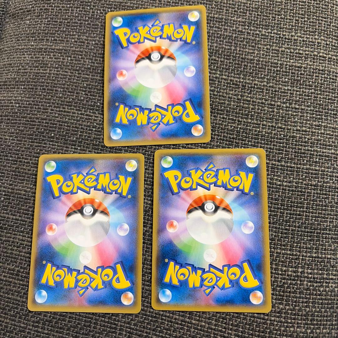 【プロモ】アブソルEX 3枚セット