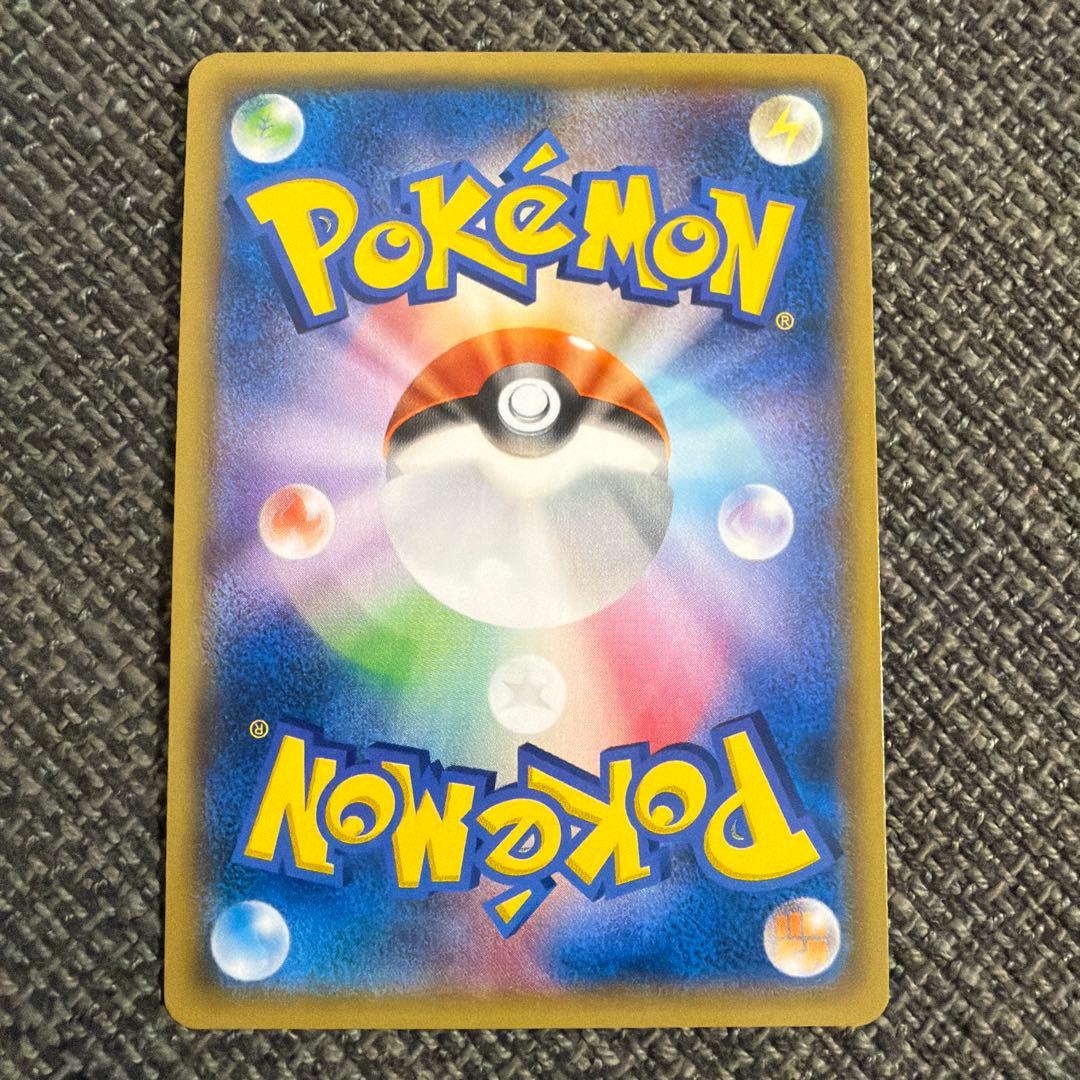 【プロモ】アブソルEX 3枚セット