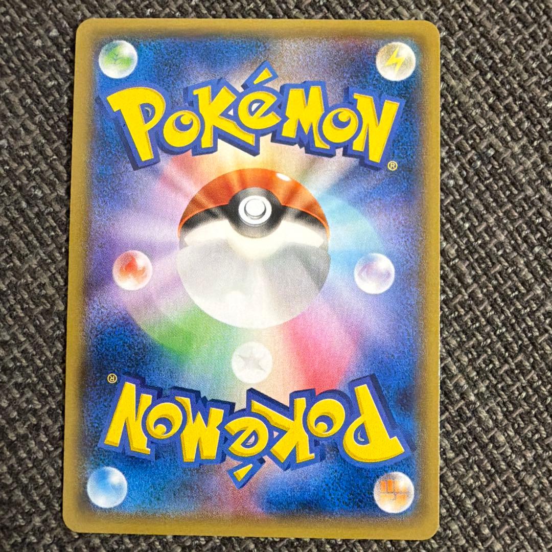 【プロモ】アブソルEX 3枚セット